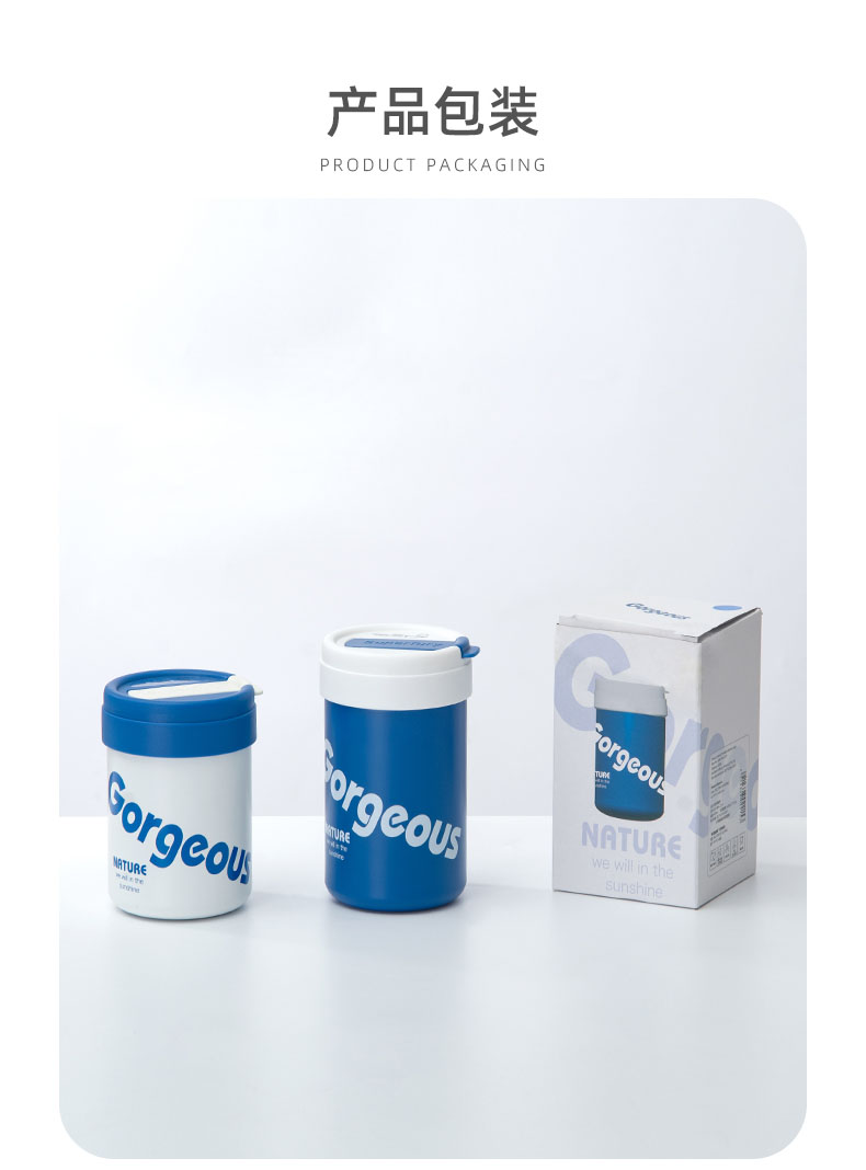 420ML简约时尚吨吨保温杯304不锈钢迷你便携吸管杯