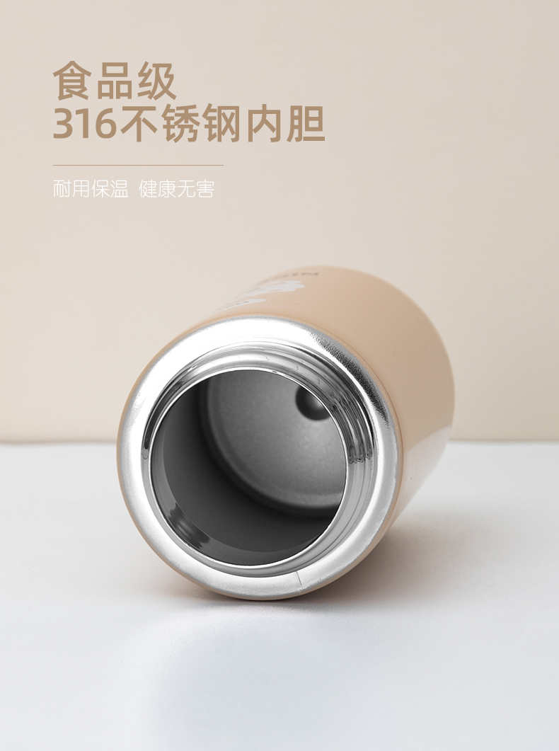 320ML卡通微笑兔保温杯304不锈钢小清新直饮水杯