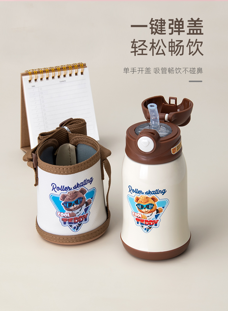 500ML卡通潮酷泰迪熊保温杯304不锈钢儿童吸管杯