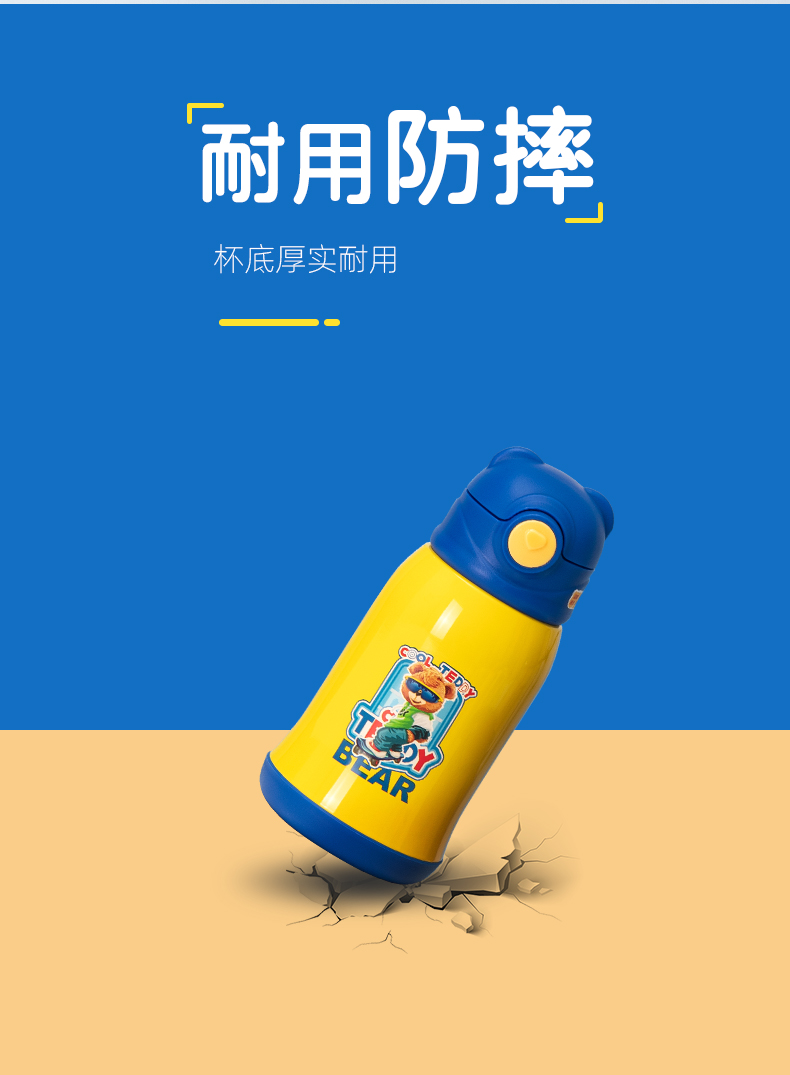 500ML卡通潮酷泰迪熊保温杯304不锈钢儿童吸管杯