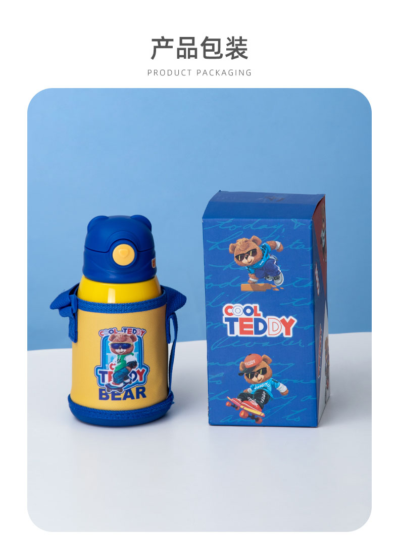 500ML卡通潮酷泰迪熊保温杯304不锈钢儿童吸管杯