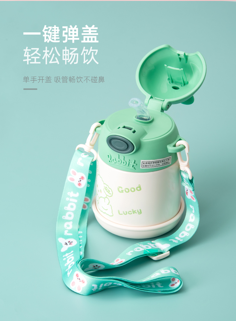 500ML卡通可爱小Q兔保温杯304不锈钢可斜挎吸管杯