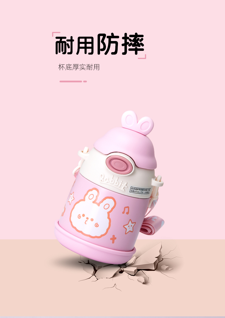 500ML卡通可爱小Q兔保温杯304不锈钢可斜挎吸管杯