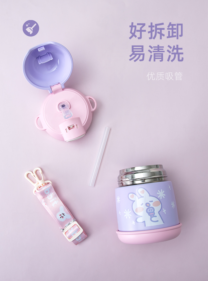 500ML卡通可爱小Q兔保温杯304不锈钢可斜挎吸管杯