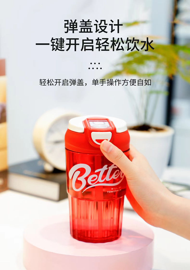 480ML谜森双饮塑料杯ins风高颜值夏季办公室水杯