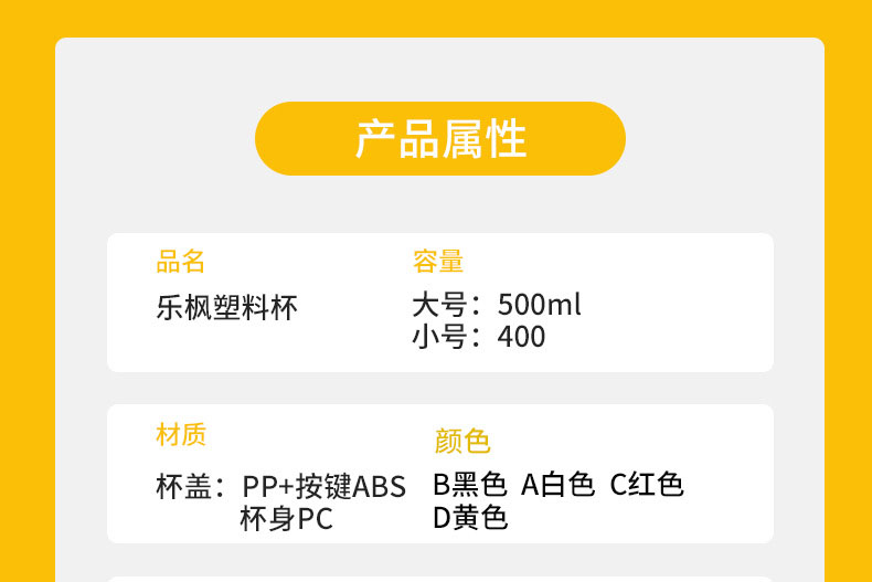500ML乐枫双饮口咖啡塑料杯高颜值直饮吸管水杯（彩盒）