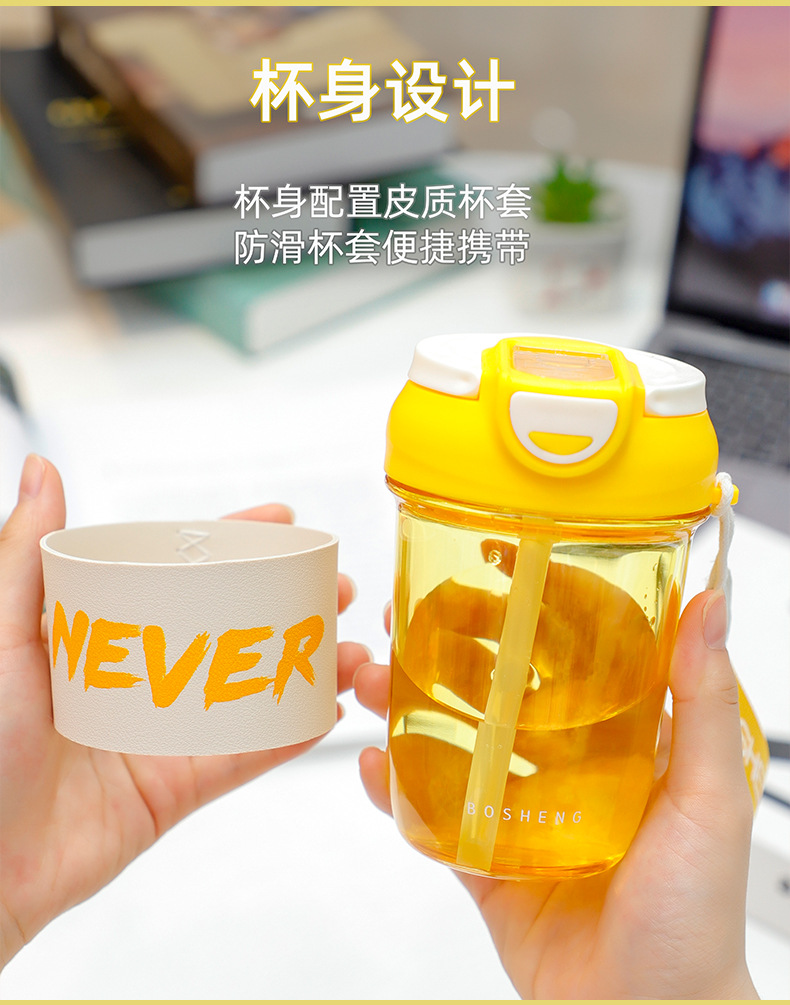 500ML乐枫双饮口咖啡塑料杯高颜值直饮吸管水杯（彩盒）