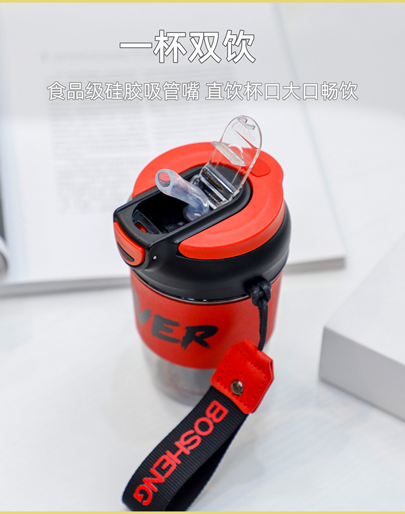 500ML乐枫双饮口咖啡塑料杯高颜值直饮吸管水杯（彩盒）