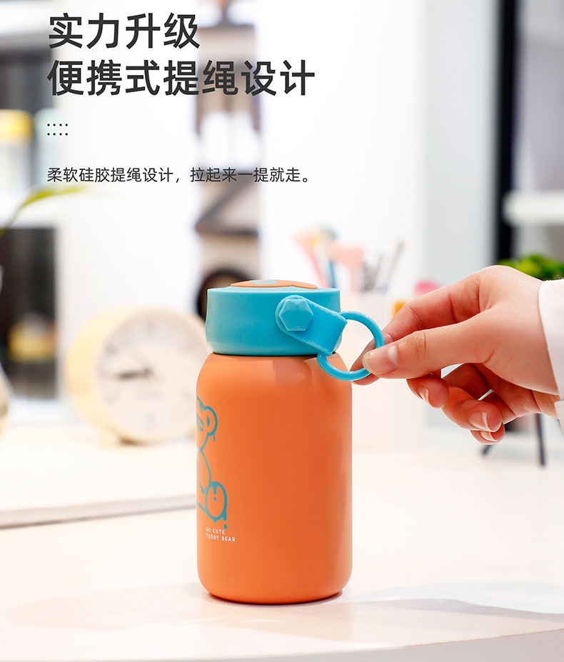 420ML个性潮熊乐陶保温杯304不锈钢运动提绳随手杯