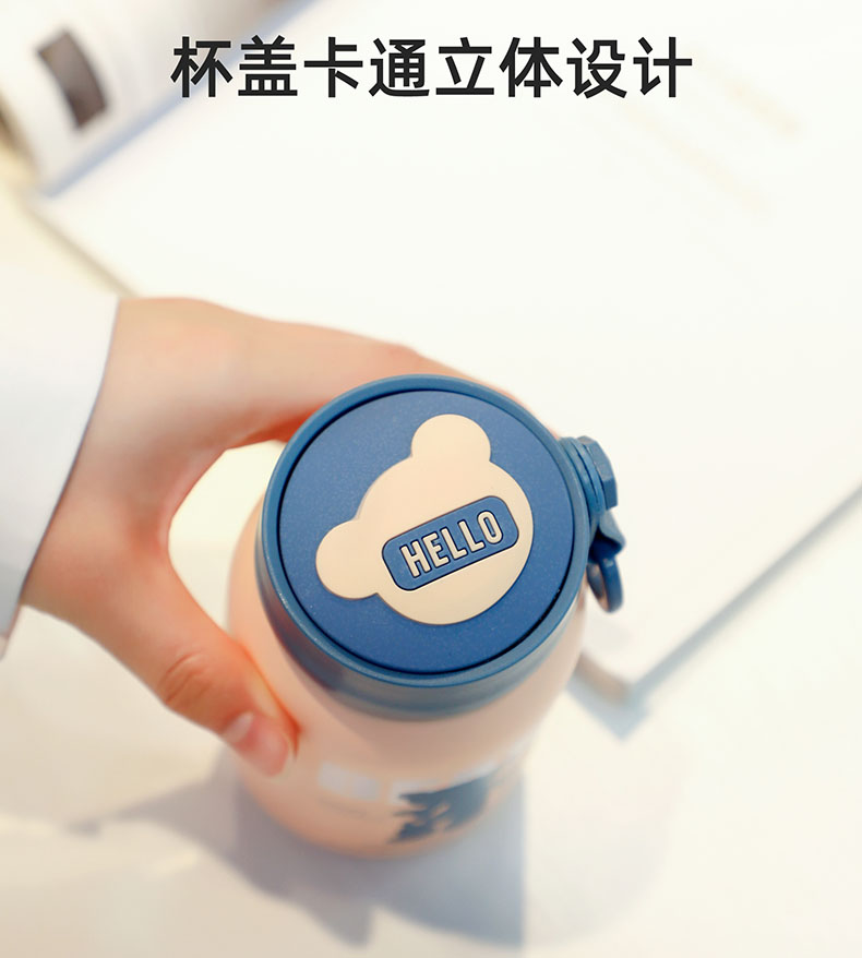 420ML个性潮熊乐陶保温杯304不锈钢运动提绳随手杯