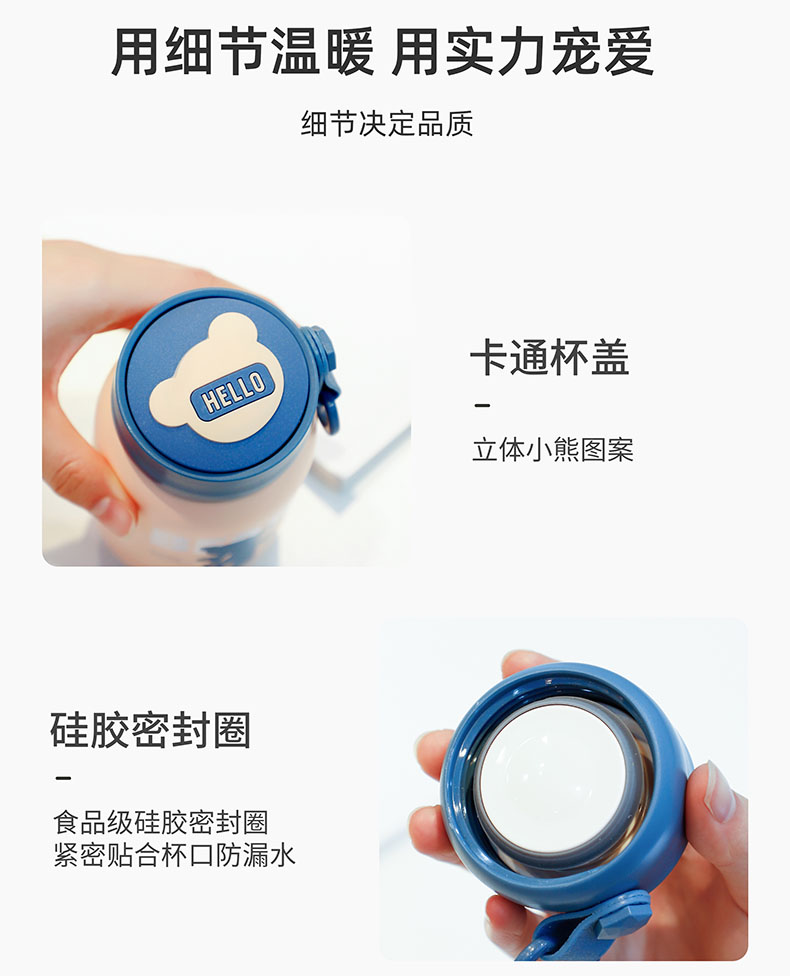 420ML个性潮熊乐陶保温杯304不锈钢运动提绳随手杯