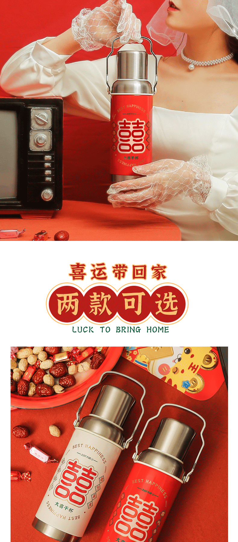 600ML大喜干杯复古老水壶保温杯304不锈钢个性水杯