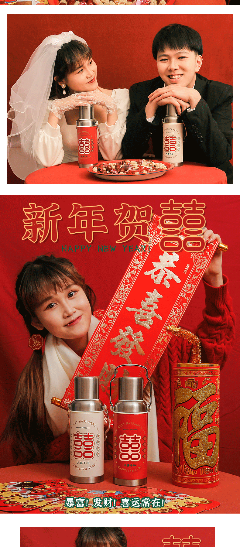 600ML大喜干杯复古老水壶保温杯304不锈钢个性水杯