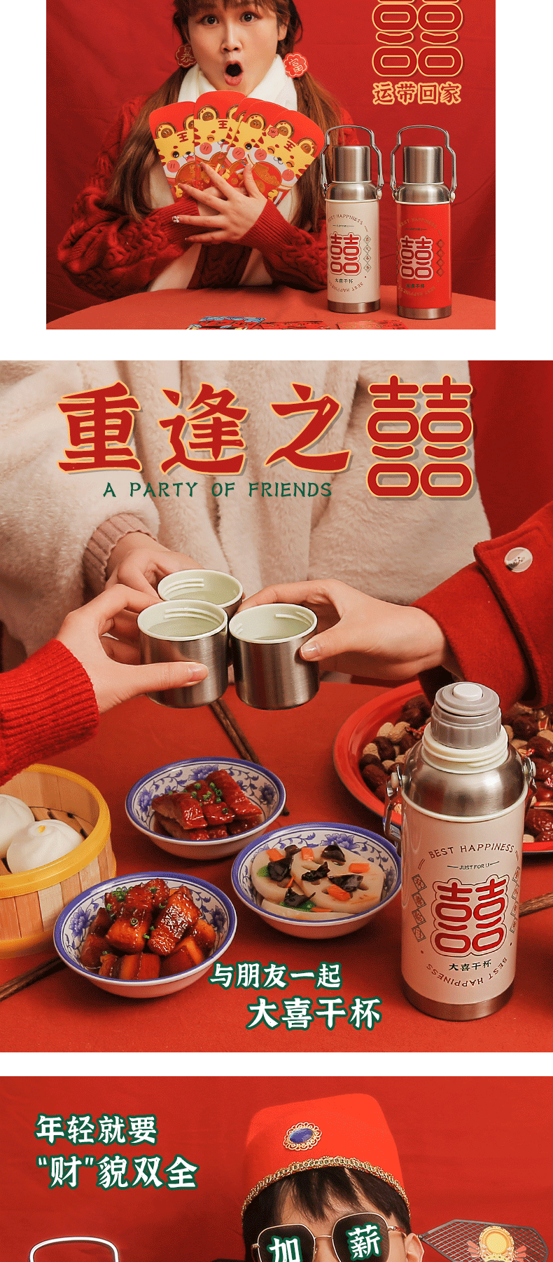 600ML大喜干杯复古老水壶保温杯304不锈钢个性水杯