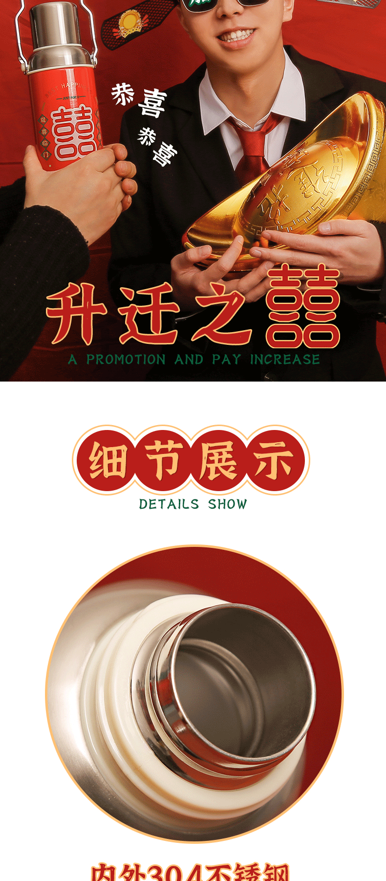 600ML大喜干杯复古老水壶保温杯304不锈钢个性水杯