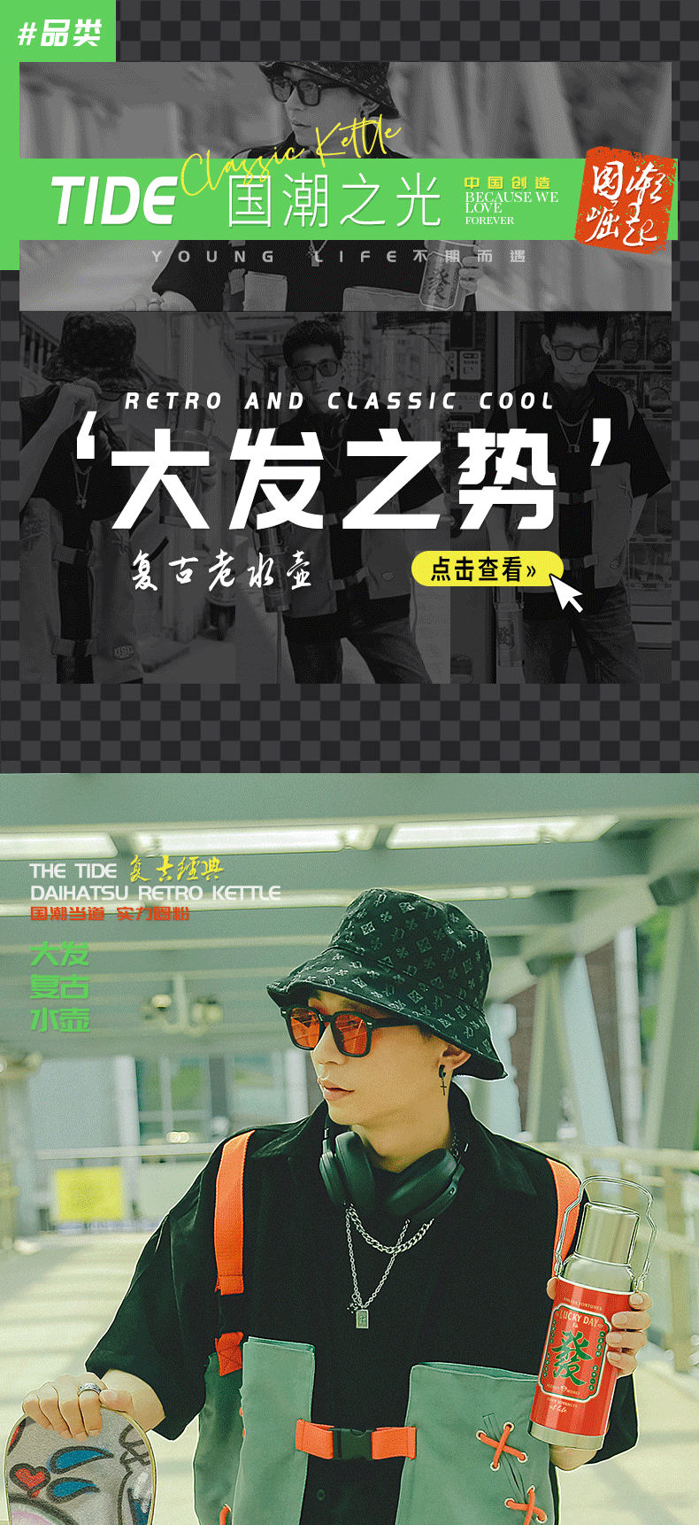 600ML大发复古老水壶保温杯304不锈钢个性潮流水杯