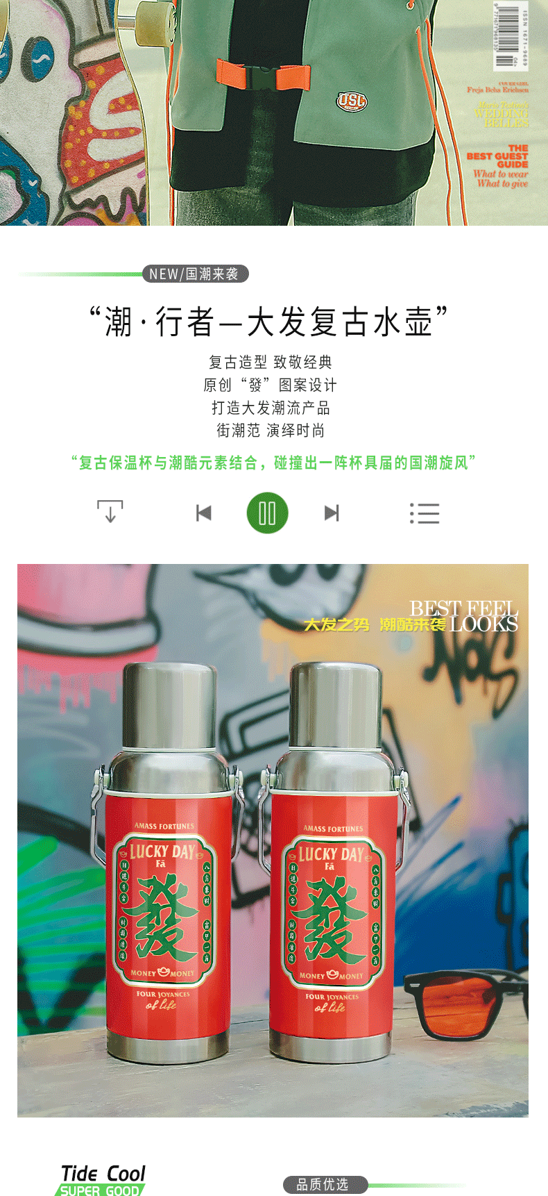 600ML大发复古老水壶保温杯304不锈钢个性潮流水杯