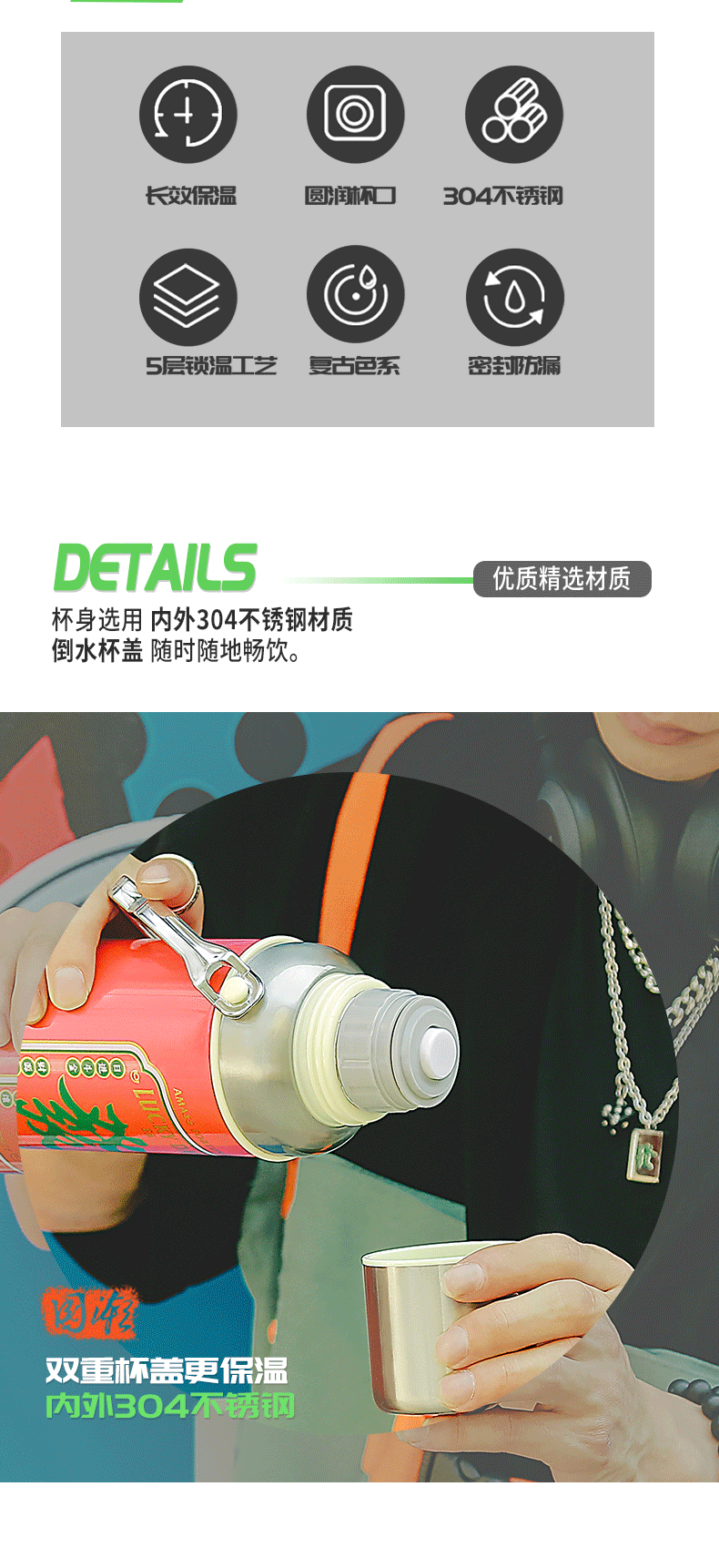 600ML大发复古老水壶保温杯304不锈钢个性潮流水杯