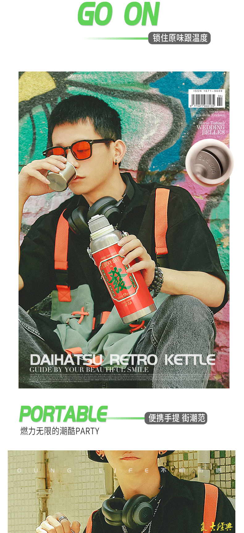 600ML大发复古老水壶保温杯304不锈钢个性潮流水杯