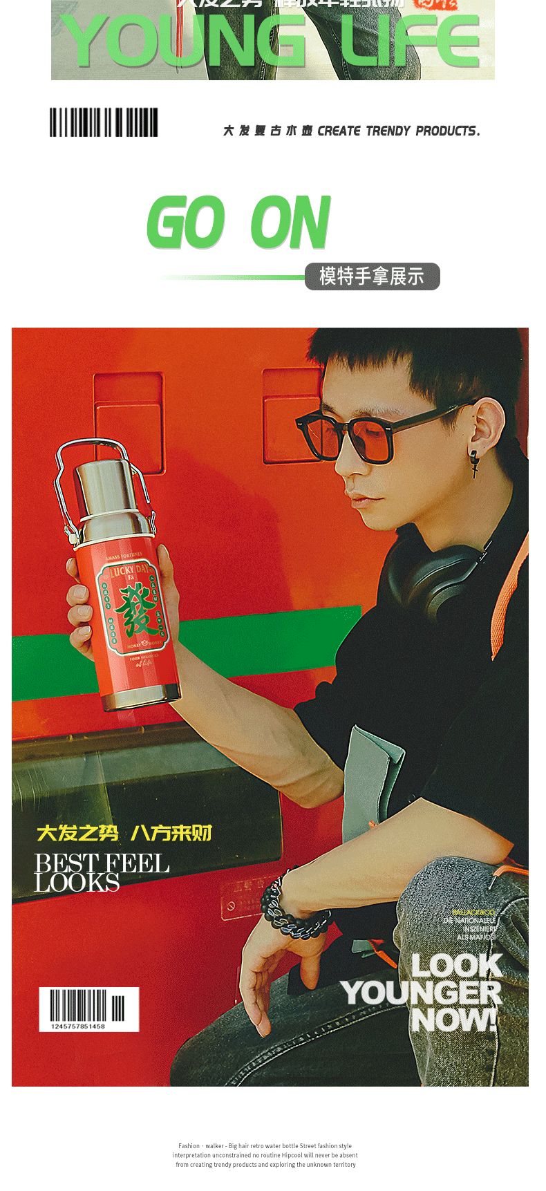 600ML大发复古老水壶保温杯304不锈钢个性潮流水杯