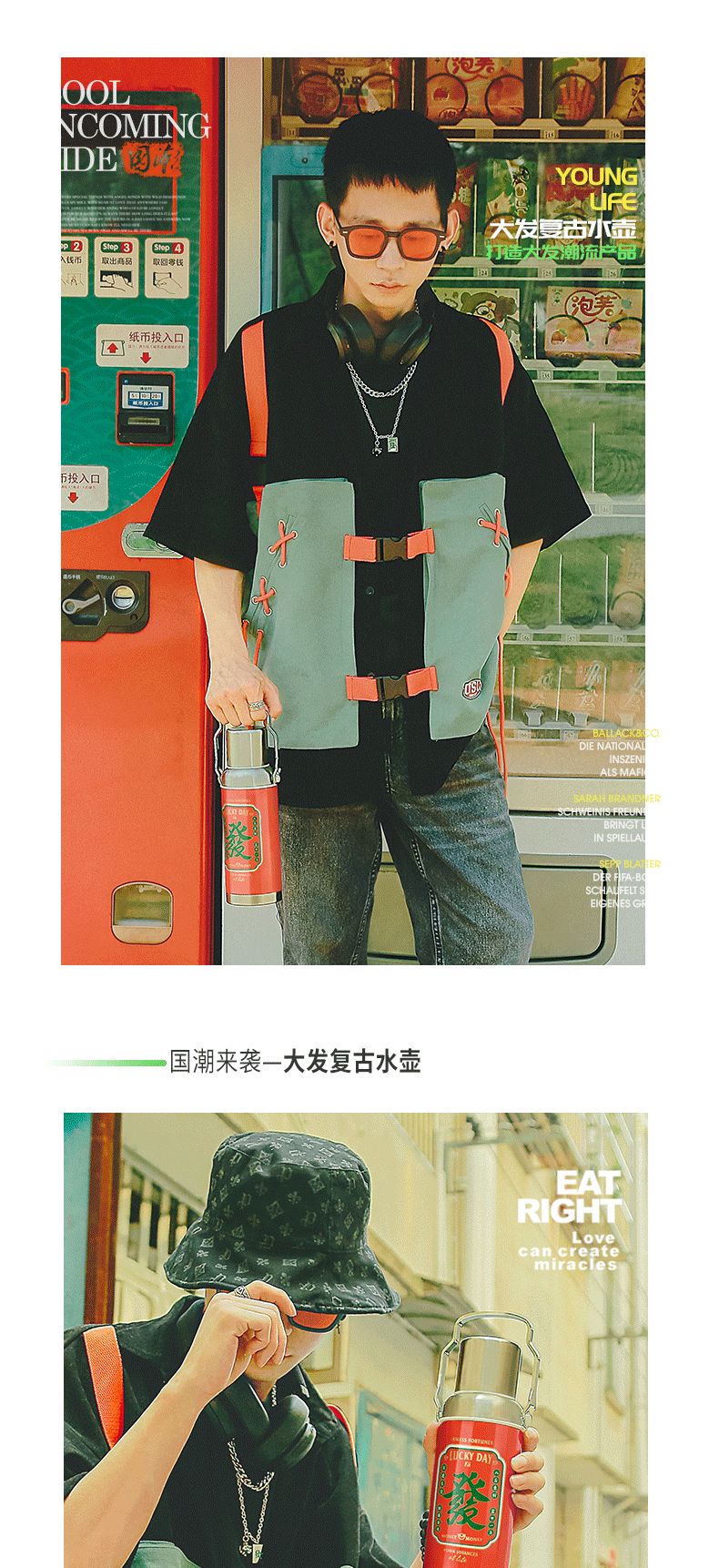 600ML大发复古老水壶保温杯304不锈钢个性潮流水杯