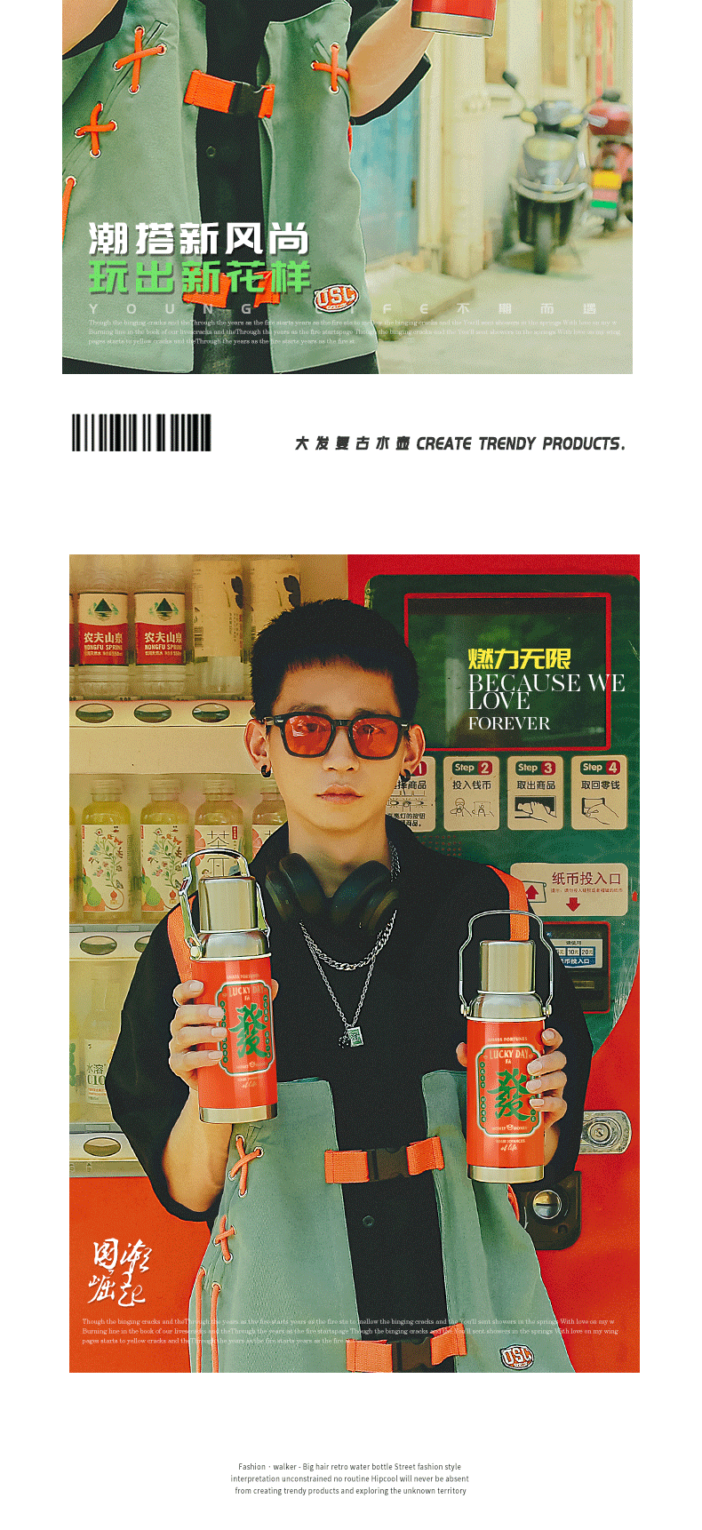 600ML大发复古老水壶保温杯304不锈钢个性潮流水杯