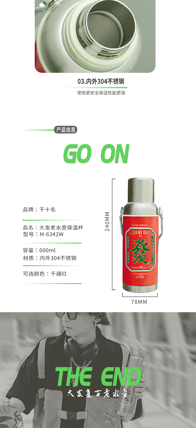 600ML大发复古老水壶保温杯304不锈钢个性潮流水杯