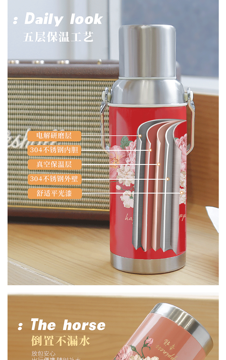600ML繁花盛开复古老水壶保温杯304不锈钢个性水杯
