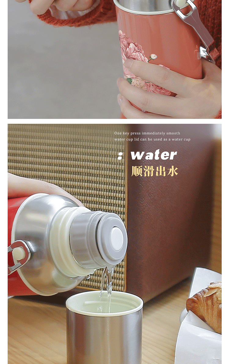 600ML繁花盛开复古老水壶保温杯304不锈钢个性水杯