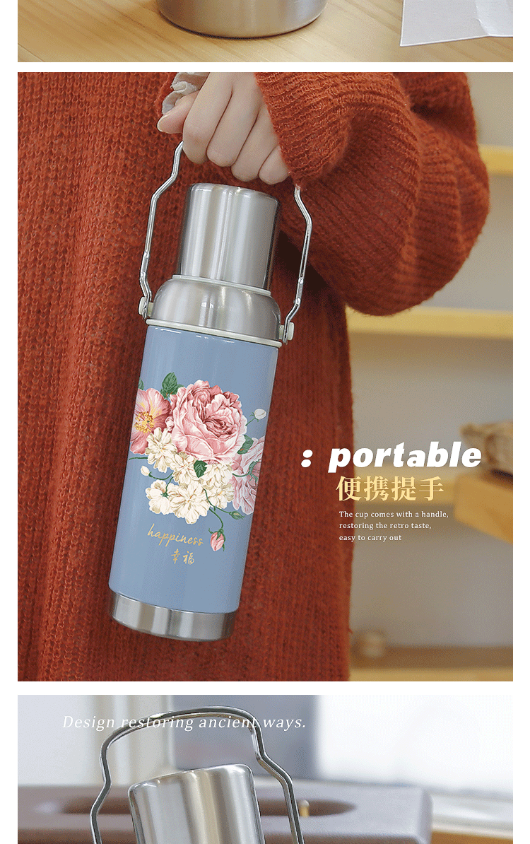 600ML繁花盛开复古老水壶保温杯304不锈钢个性水杯