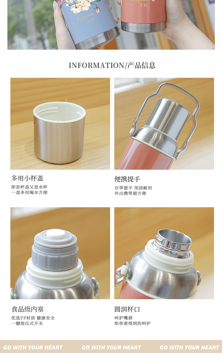 600ML繁花盛开复古老水壶保温杯304不锈钢个性水杯