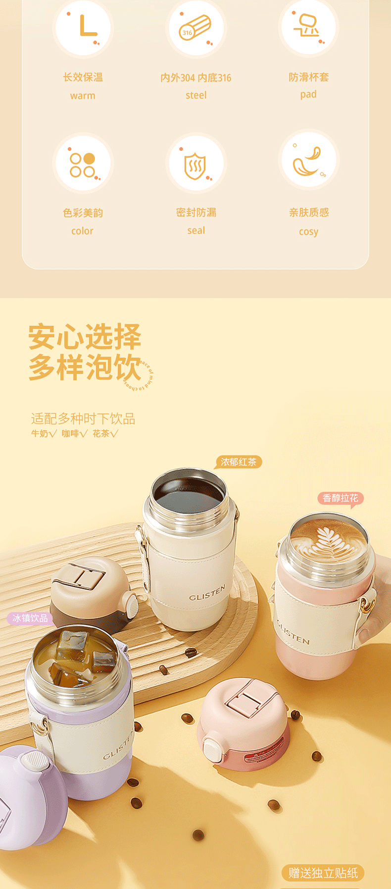 480ML皮咖双饮保温杯304不锈钢男女士商务办公咖啡杯