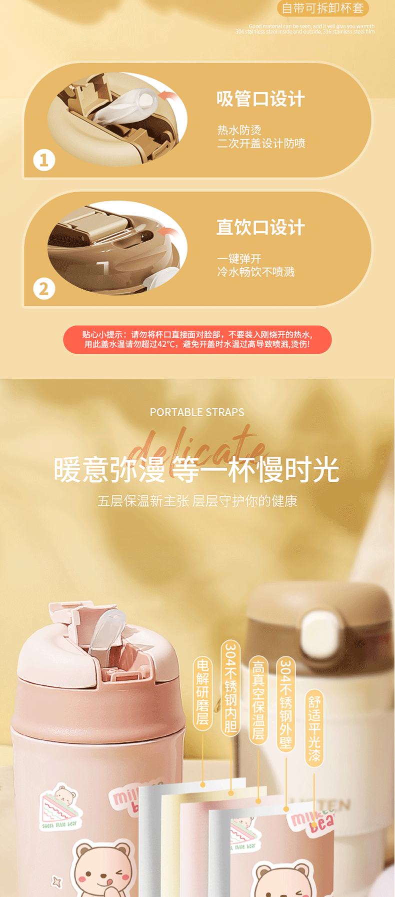 480ML皮咖双饮保温杯304不锈钢男女士商务办公咖啡杯