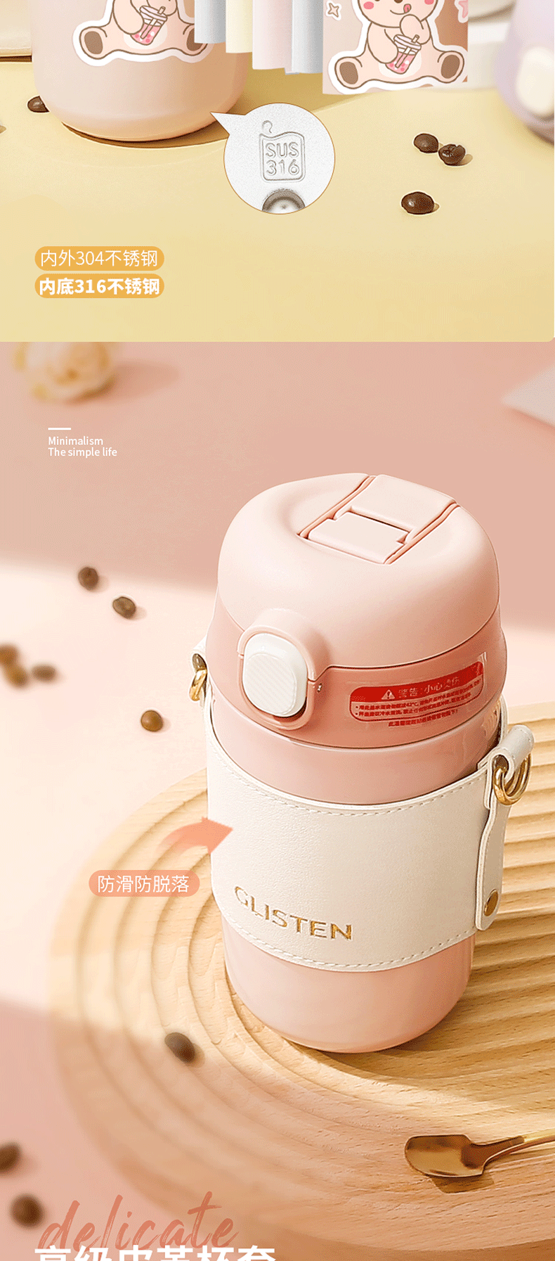 480ML皮咖双饮保温杯304不锈钢男女士商务办公咖啡杯