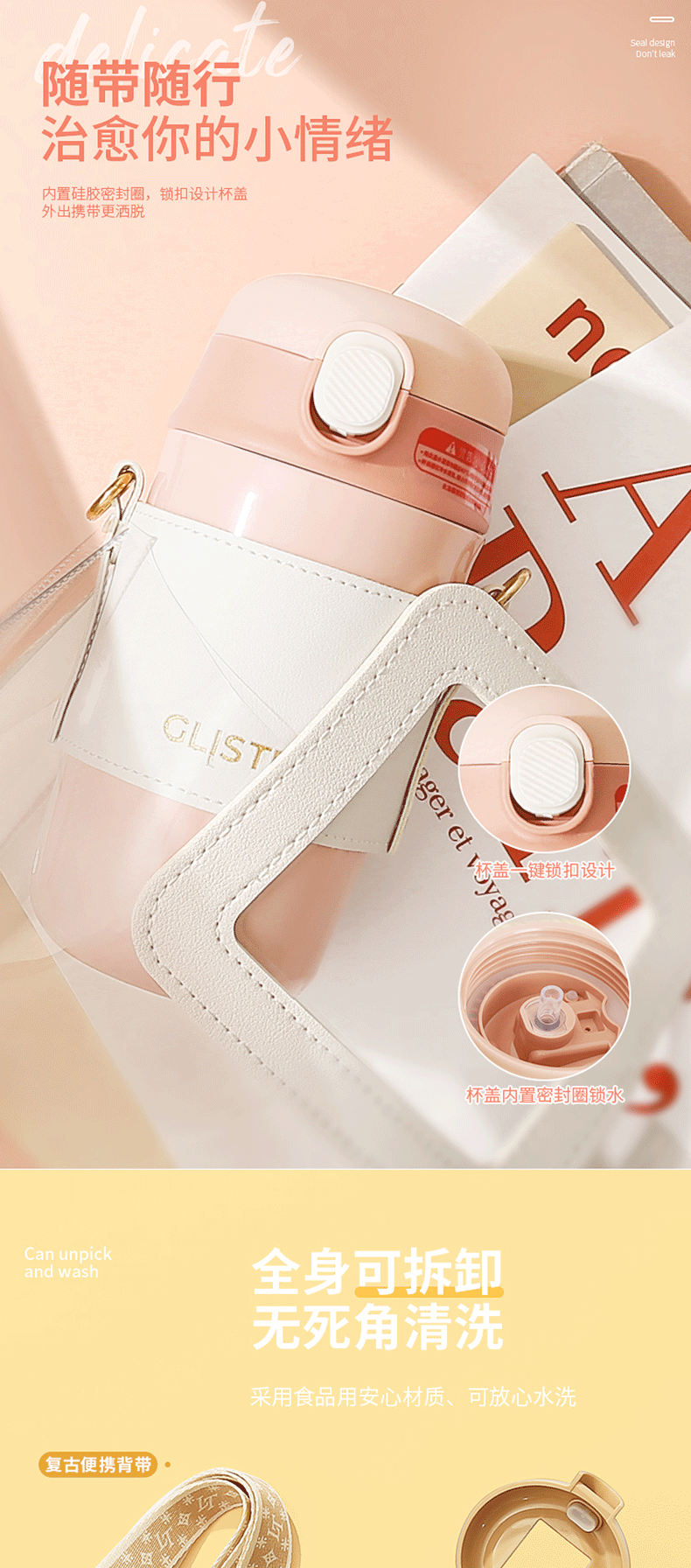 480ML皮咖双饮保温杯304不锈钢男女士商务办公咖啡杯