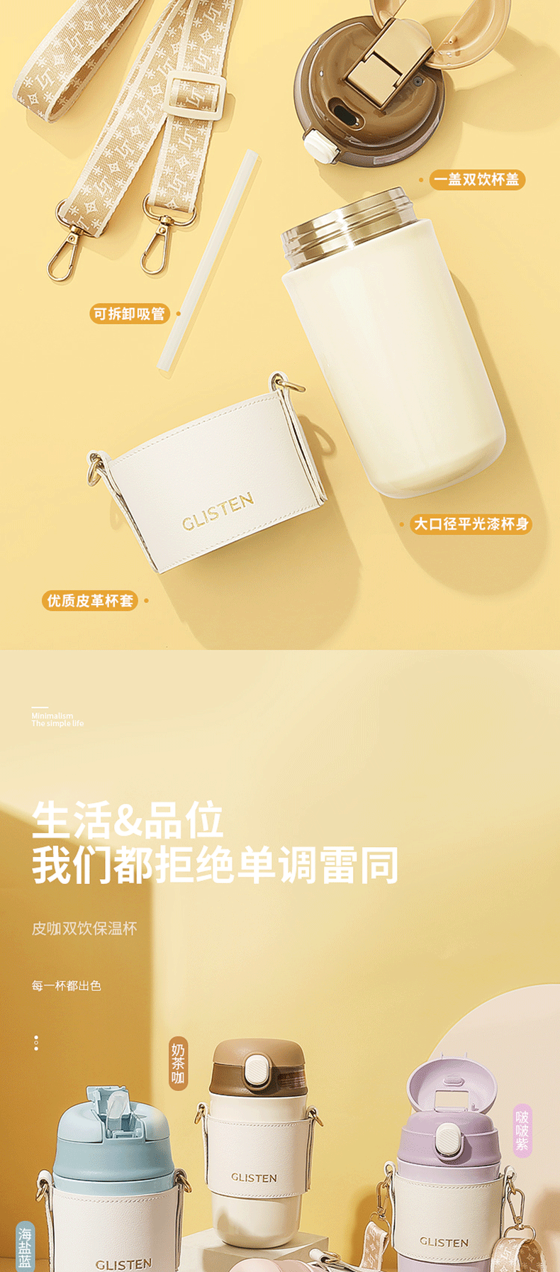 480ML皮咖双饮保温杯304不锈钢男女士商务办公咖啡杯