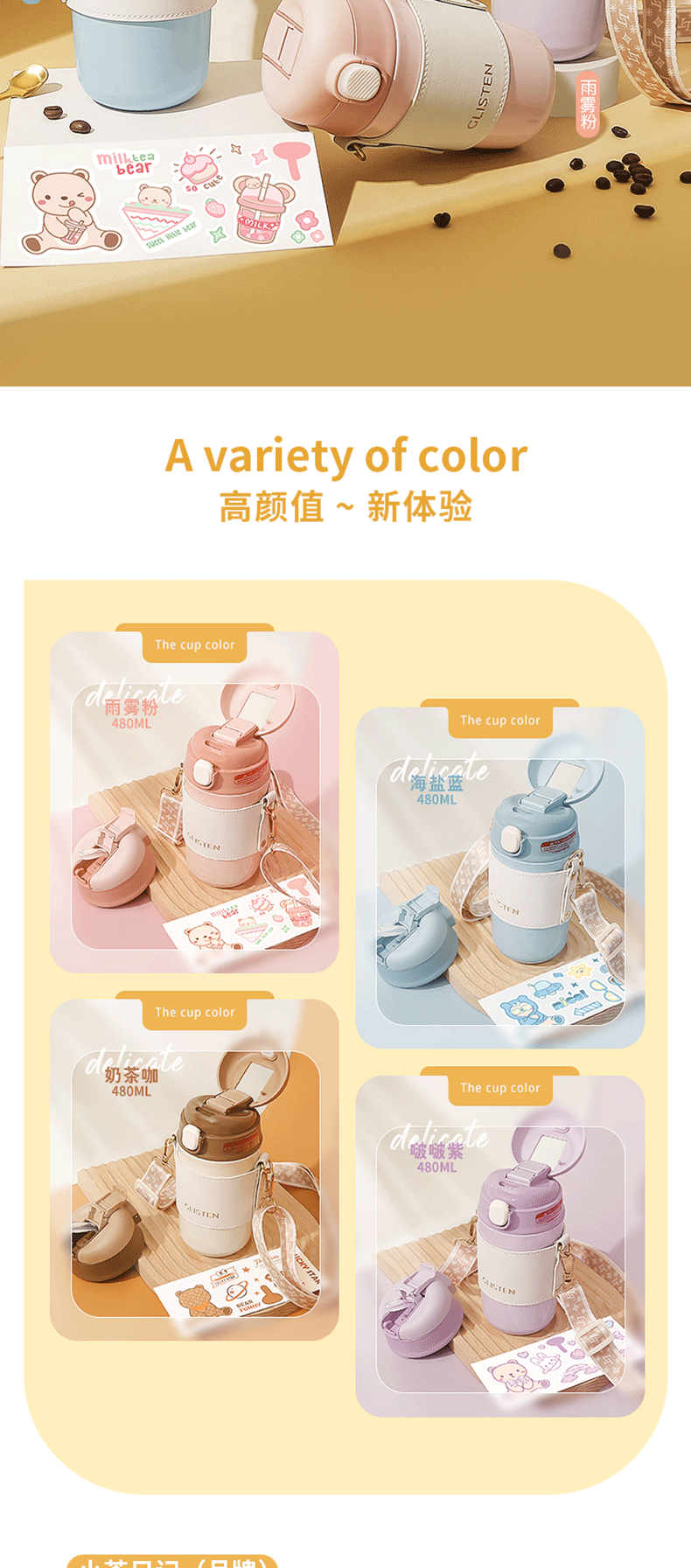 480ML皮咖双饮保温杯304不锈钢男女士商务办公咖啡杯