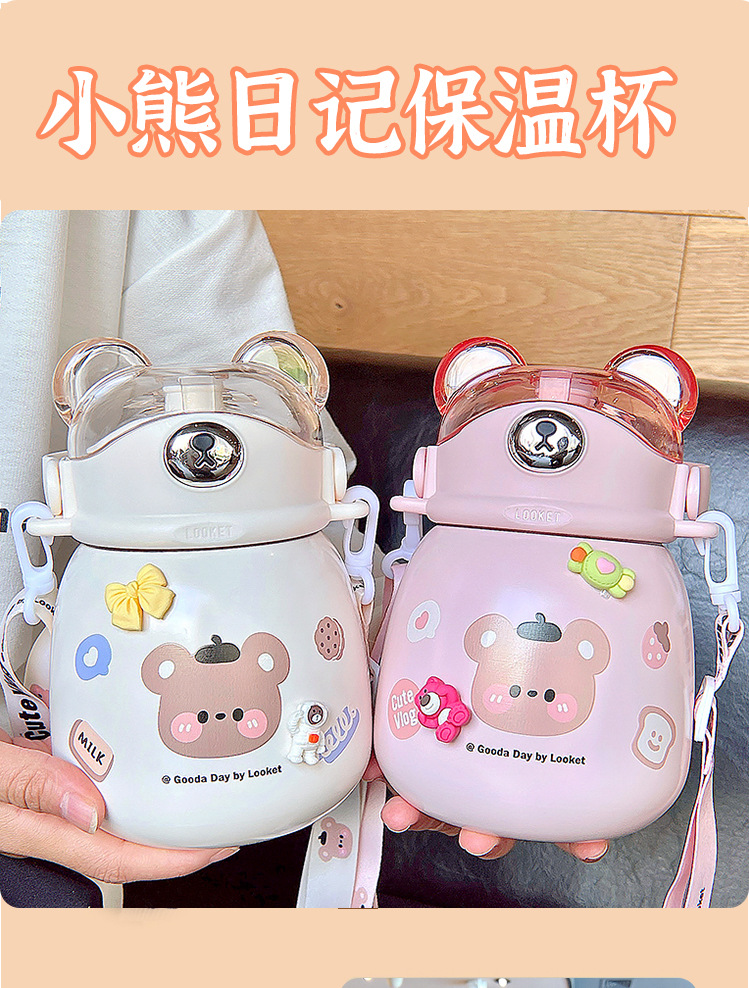 860ML卡通小熊日记保温杯高颜值316不锈钢网红大肚杯