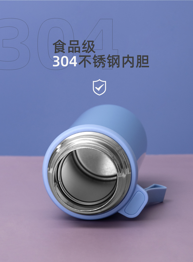 450ML清雅子弹头小清新系列保温杯304不锈钢便携水杯