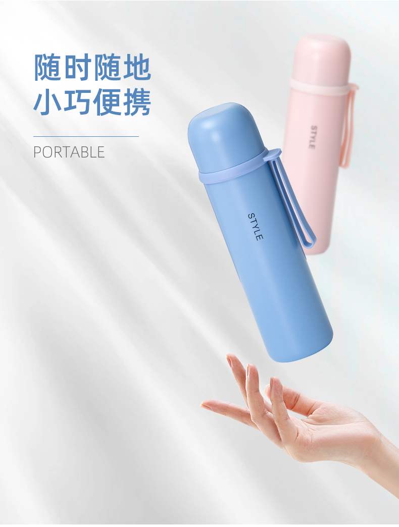 450ML清雅子弹头小清新系列保温杯304不锈钢便携水杯