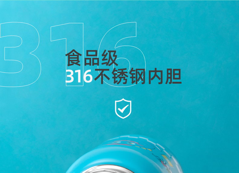 500ML卡通可爱小萌兔天使保温杯316不锈钢儿童水杯