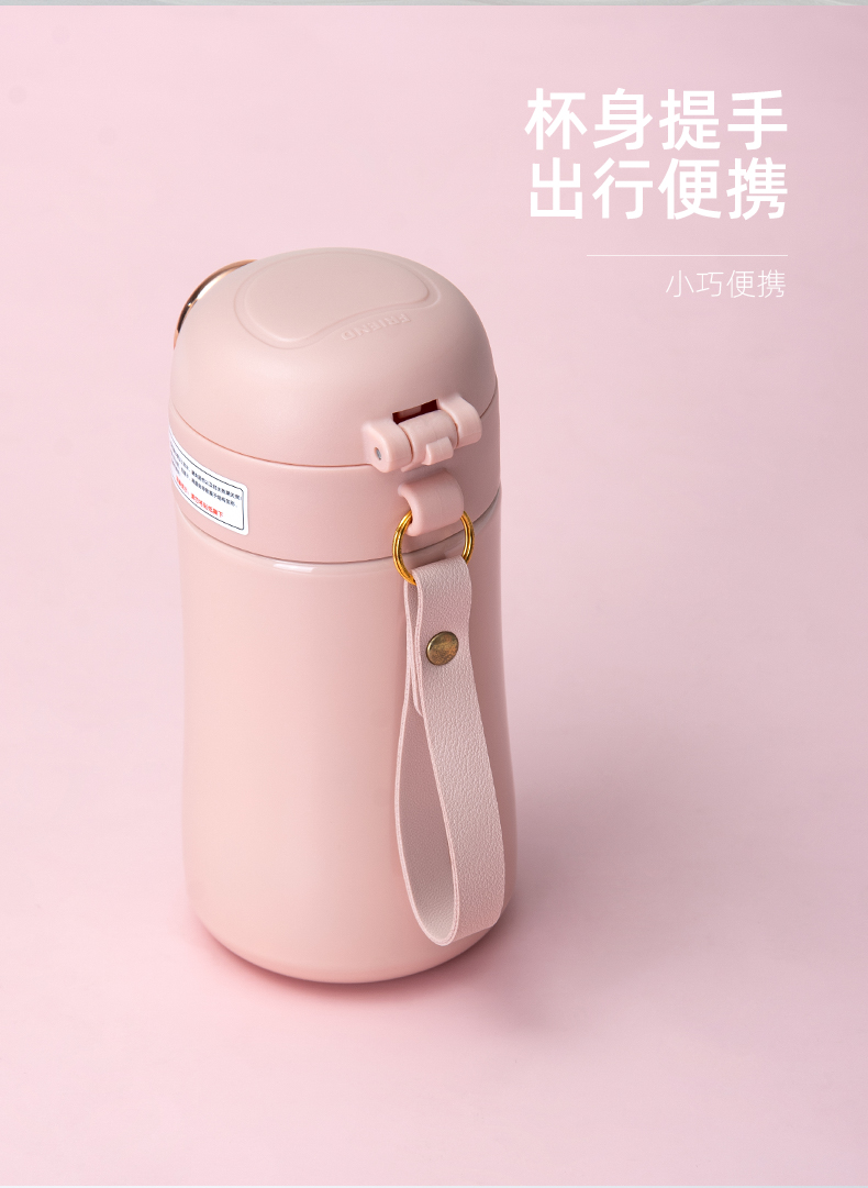 400ML简约时尚英伦米豆豆吸管弹跳杯304不锈钢保温杯