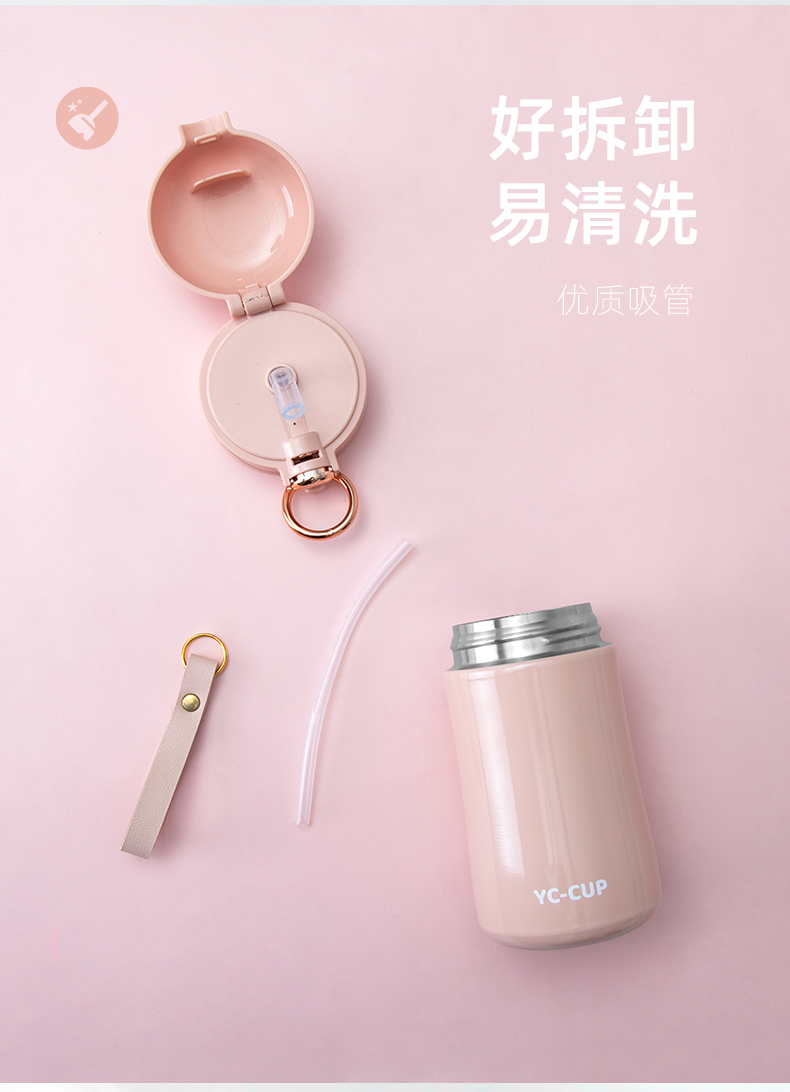 400ML简约时尚英伦米豆豆吸管弹跳杯304不锈钢保温杯