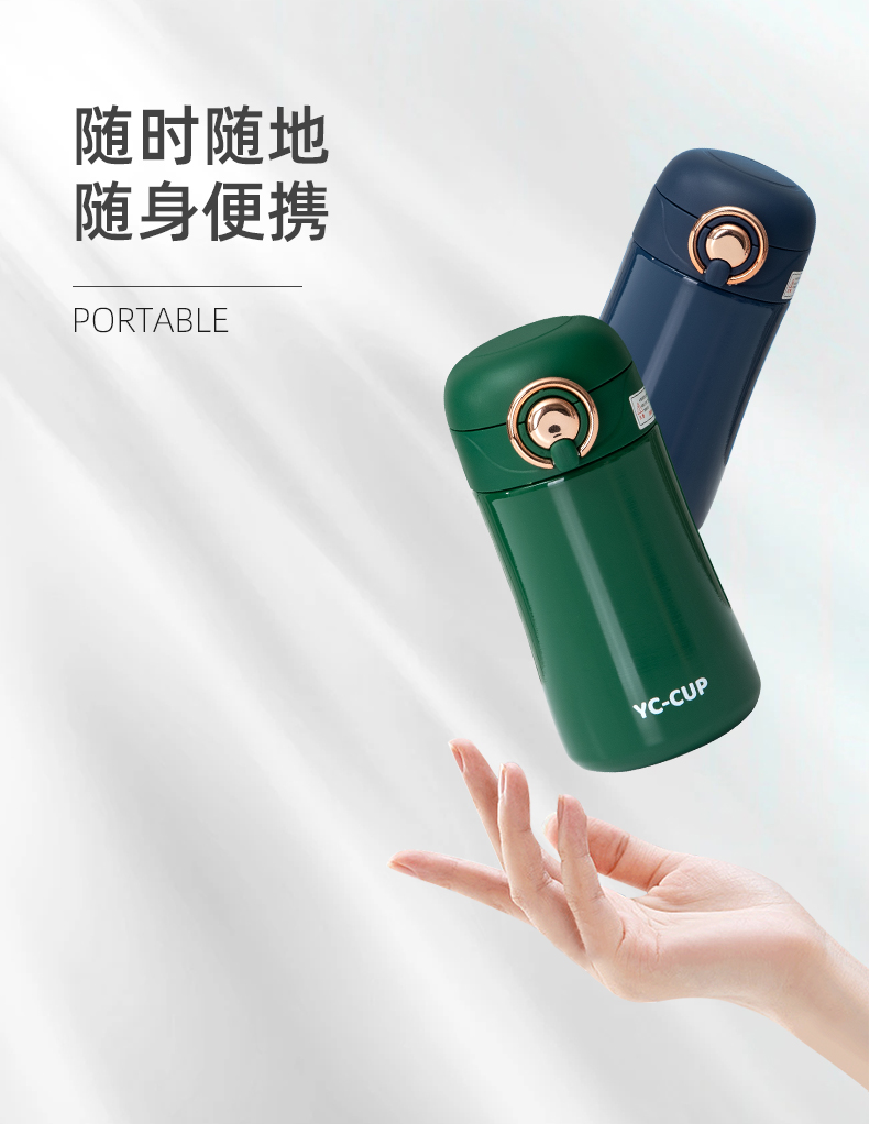 400ML简约时尚英伦米豆豆吸管弹跳杯304不锈钢保温杯