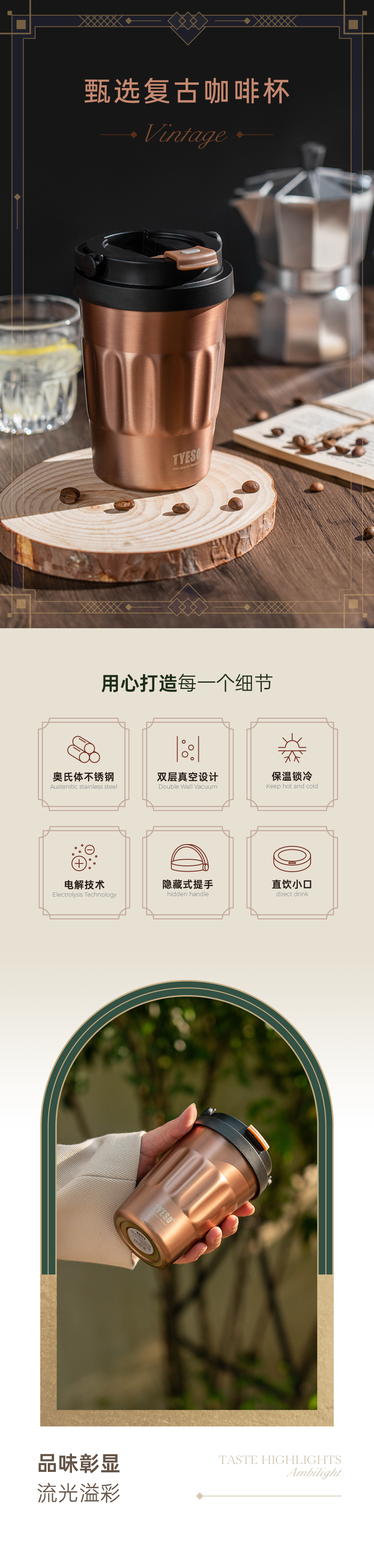 400ML简约22#手提咖啡杯304不锈钢男女士商务保温杯