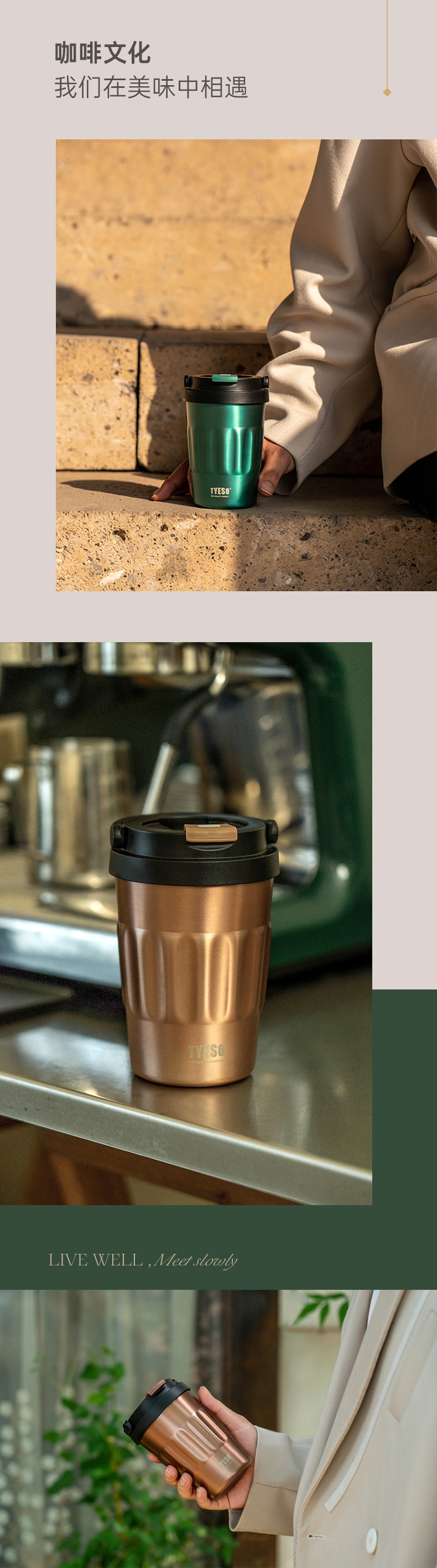 400ML简约22#手提咖啡杯304不锈钢男女士商务保温杯