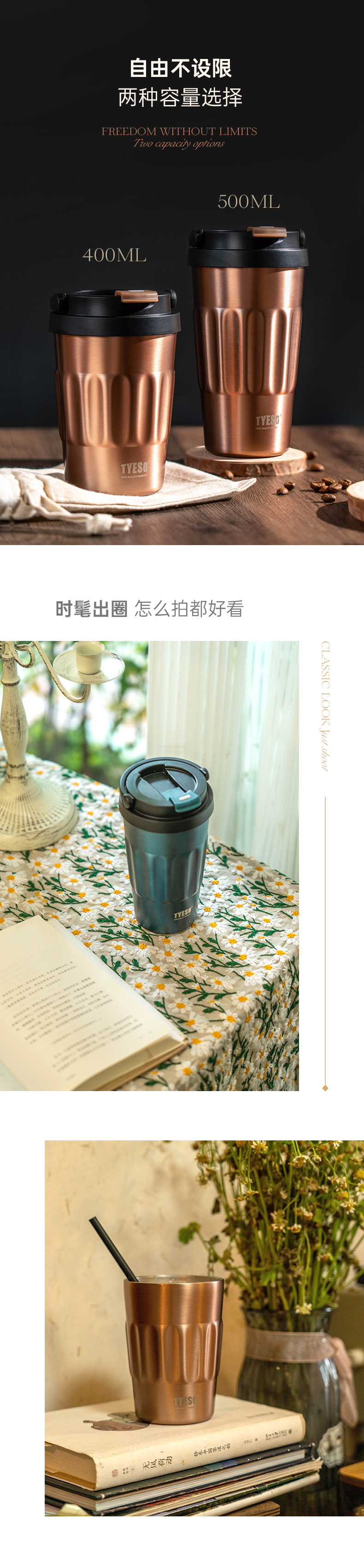 400ML简约22#手提咖啡杯304不锈钢男女士商务保温杯