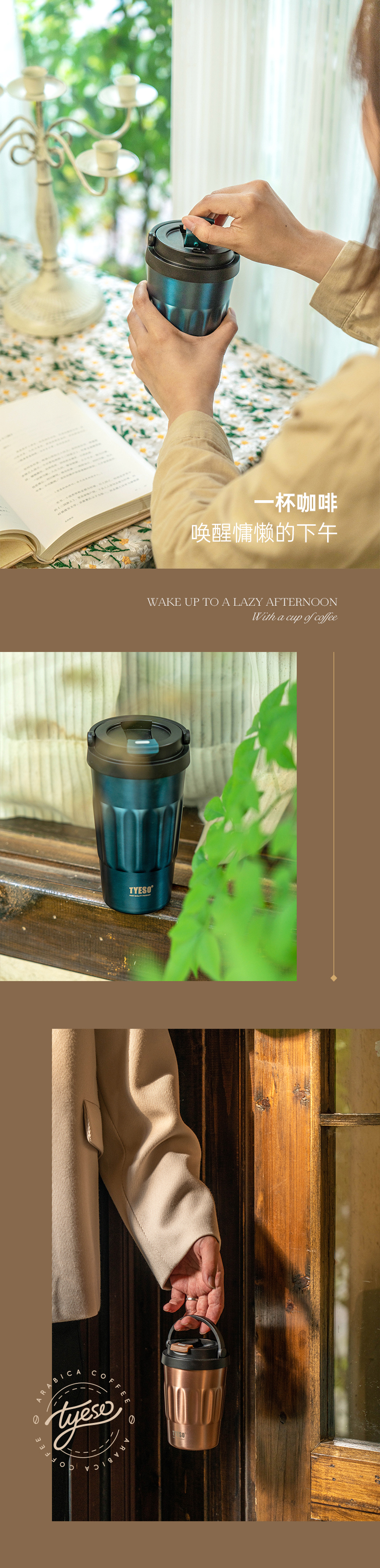 400ML简约22#手提咖啡杯304不锈钢男女士商务保温杯