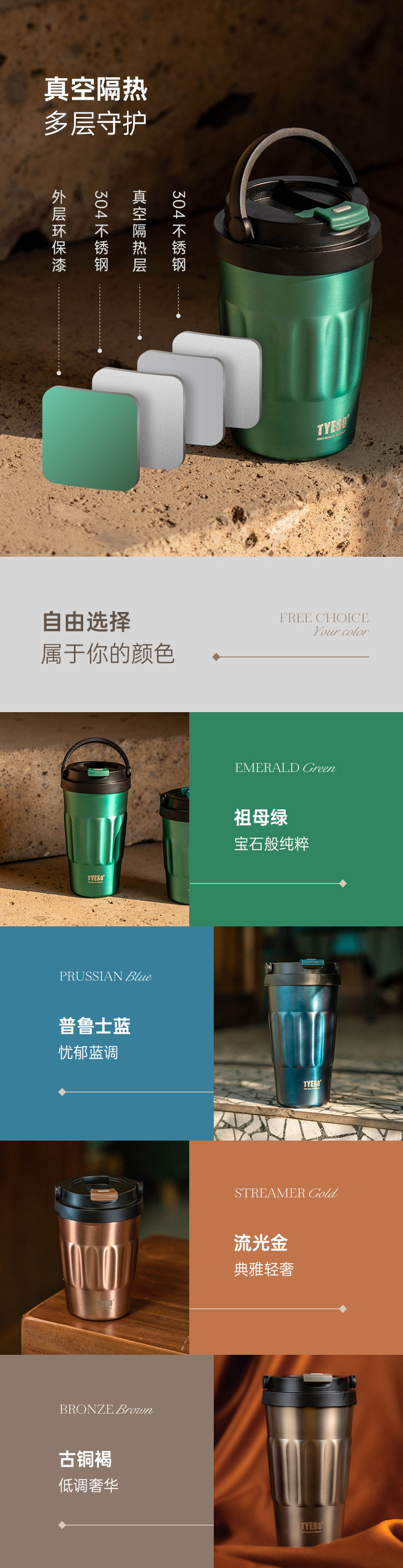 400ML简约22#手提咖啡杯304不锈钢男女士商务保温杯