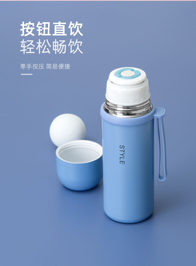 350ML清雅子弹头小清新系列保温杯304不锈钢便携水杯